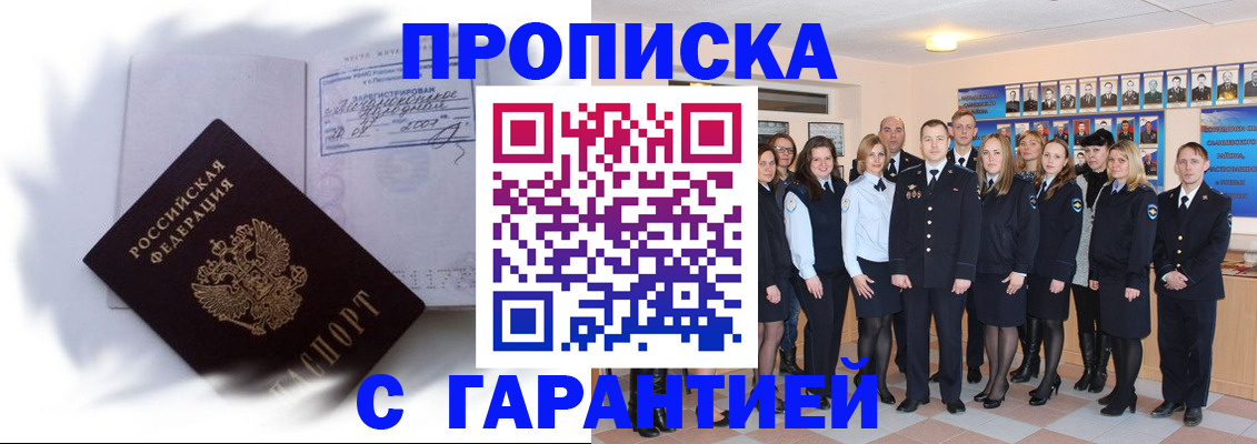 пропишу в квартире в Вичуге